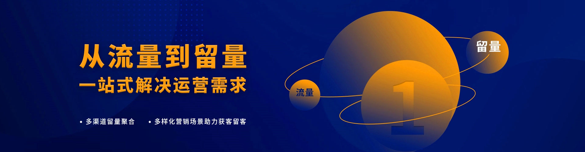 珲春推广开户